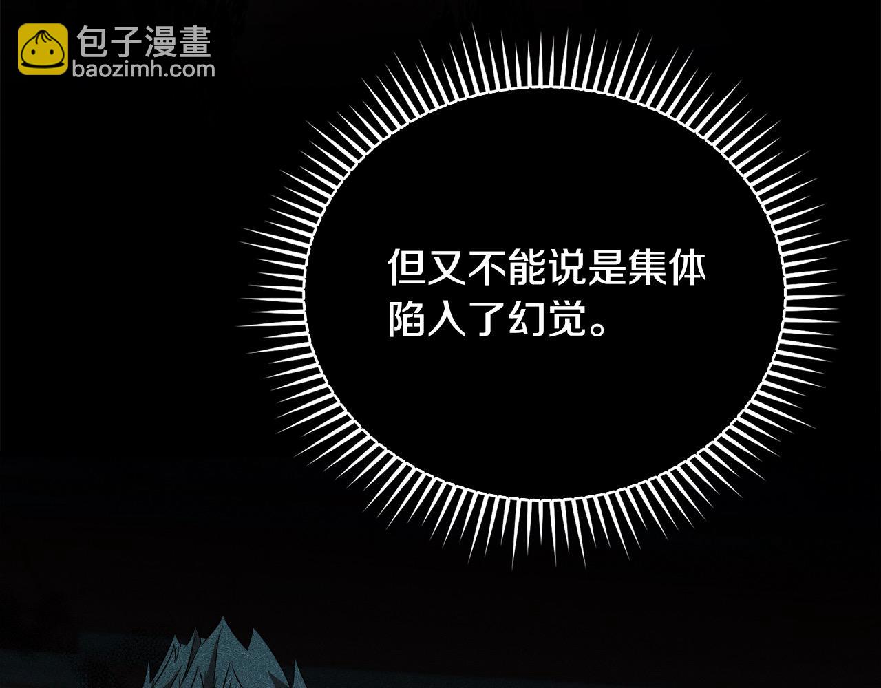 第161话 我来守护192