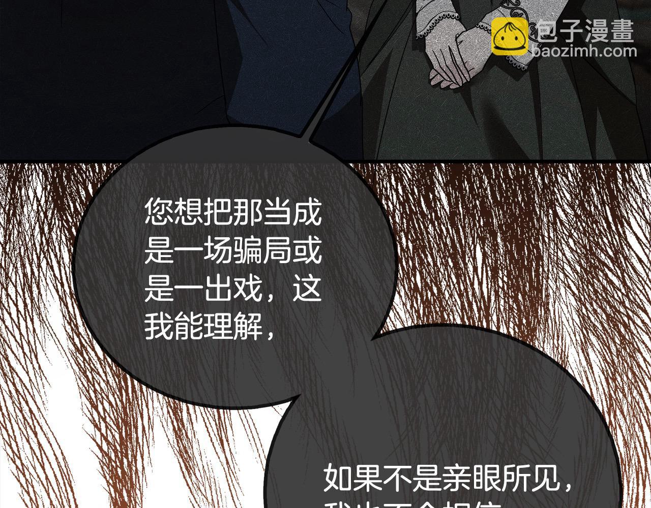 第161话 我来守护194