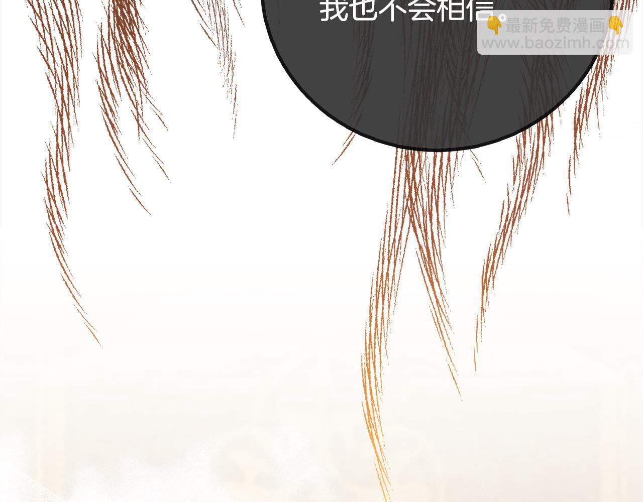 第161话 我来守护195