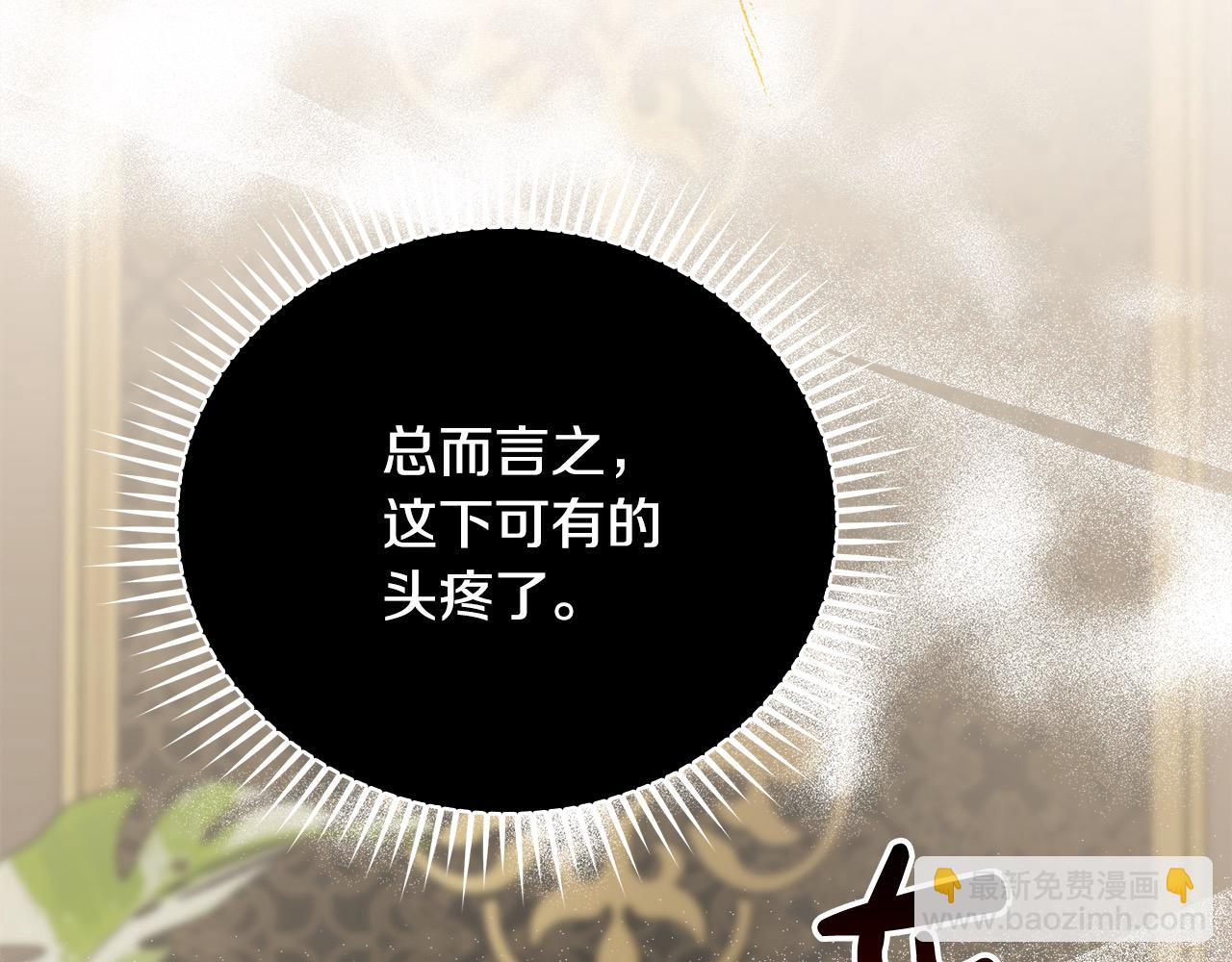 第161话 我来守护196