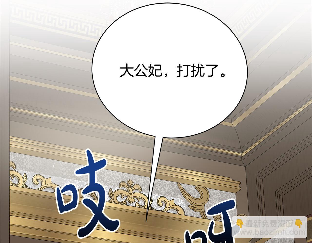 第161话 我来守护20