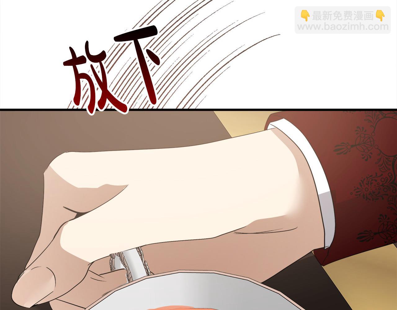 第161话 我来守护205