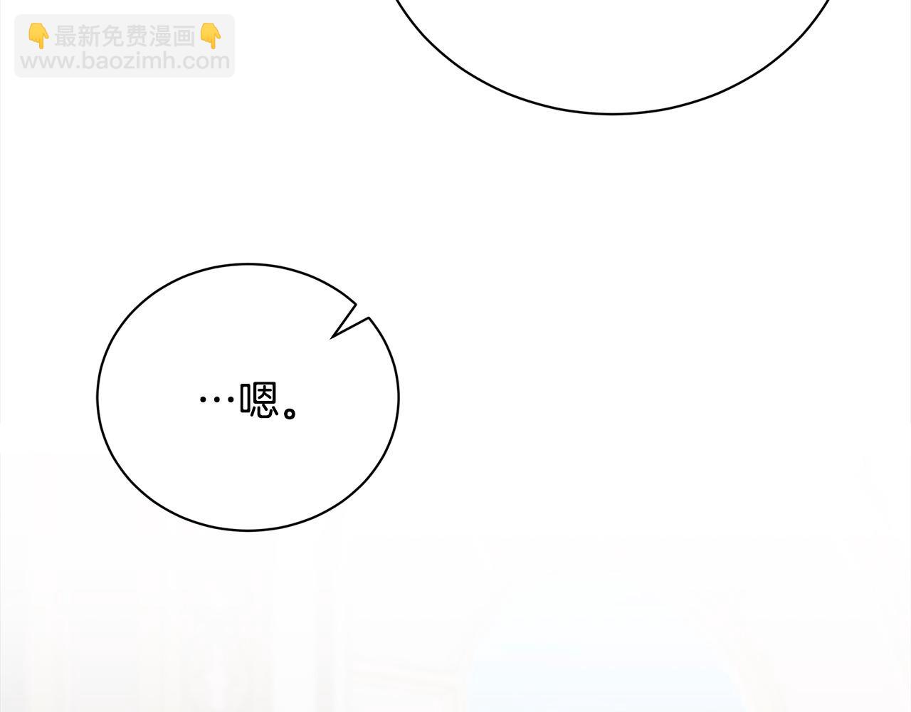 第161话 我来守护207