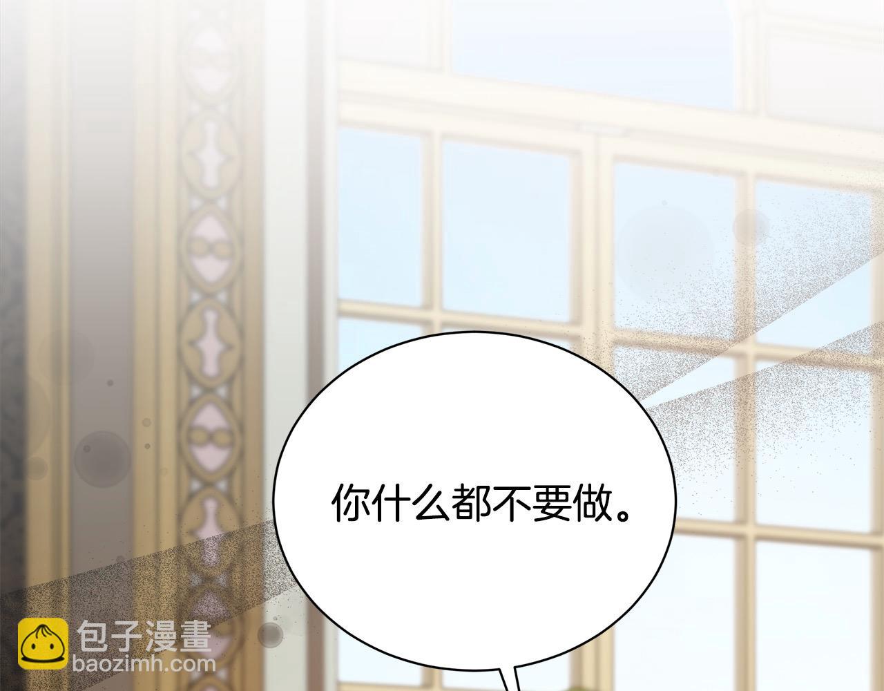 第161话 我来守护212