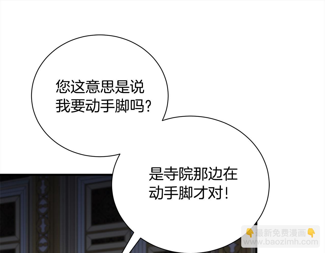 第161话 我来守护216