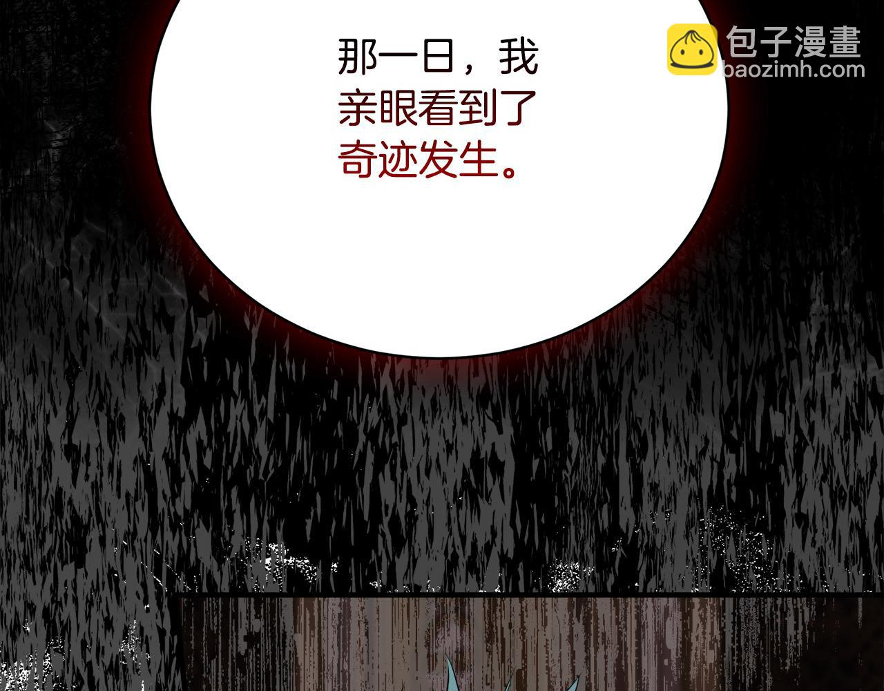 第161话 我来守护219