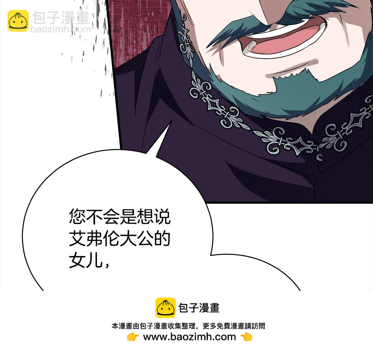 第161话 我来守护221