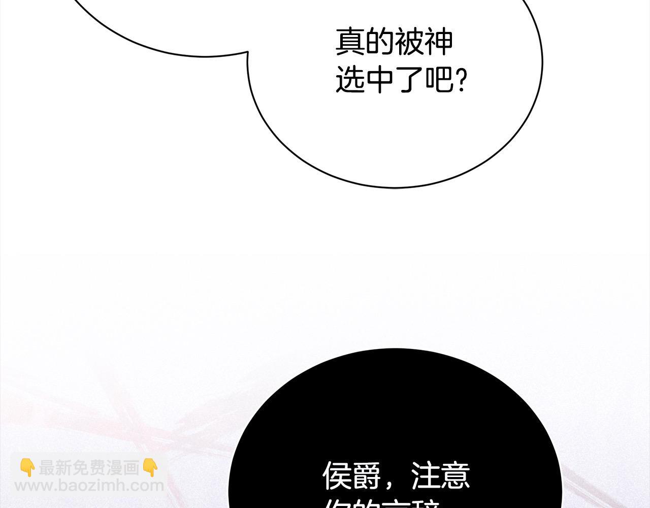 第161话 我来守护222