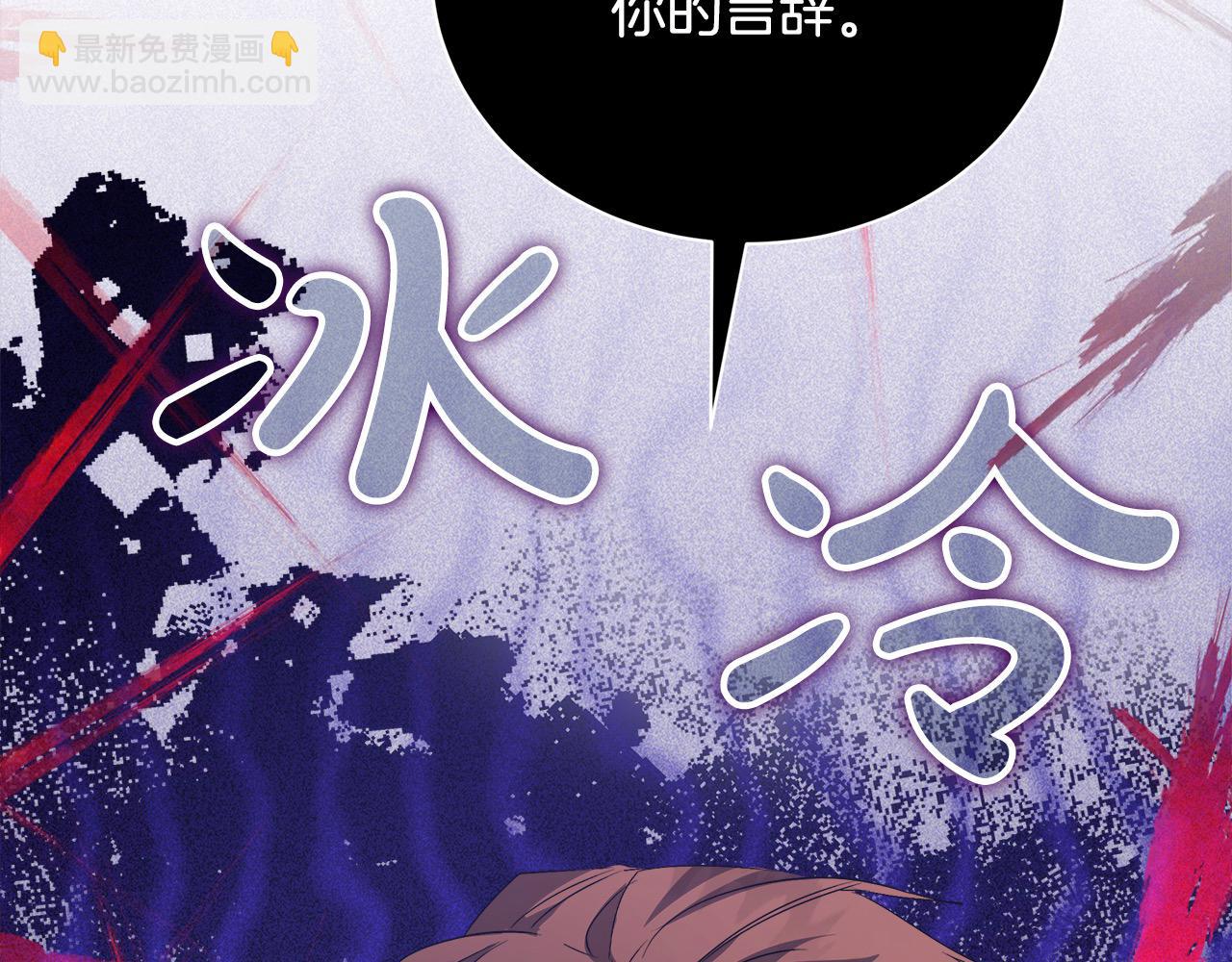第161话 我来守护223