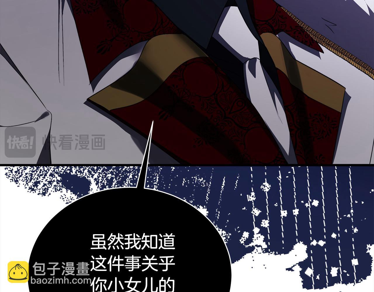 第161话 我来守护225