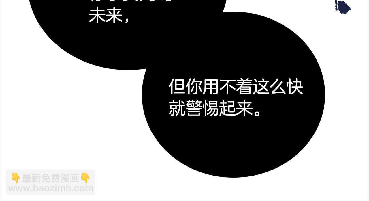 第161话 我来守护226