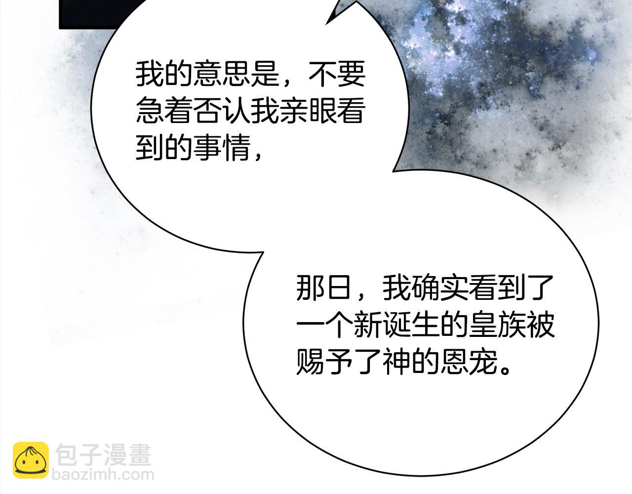 第161话 我来守护229