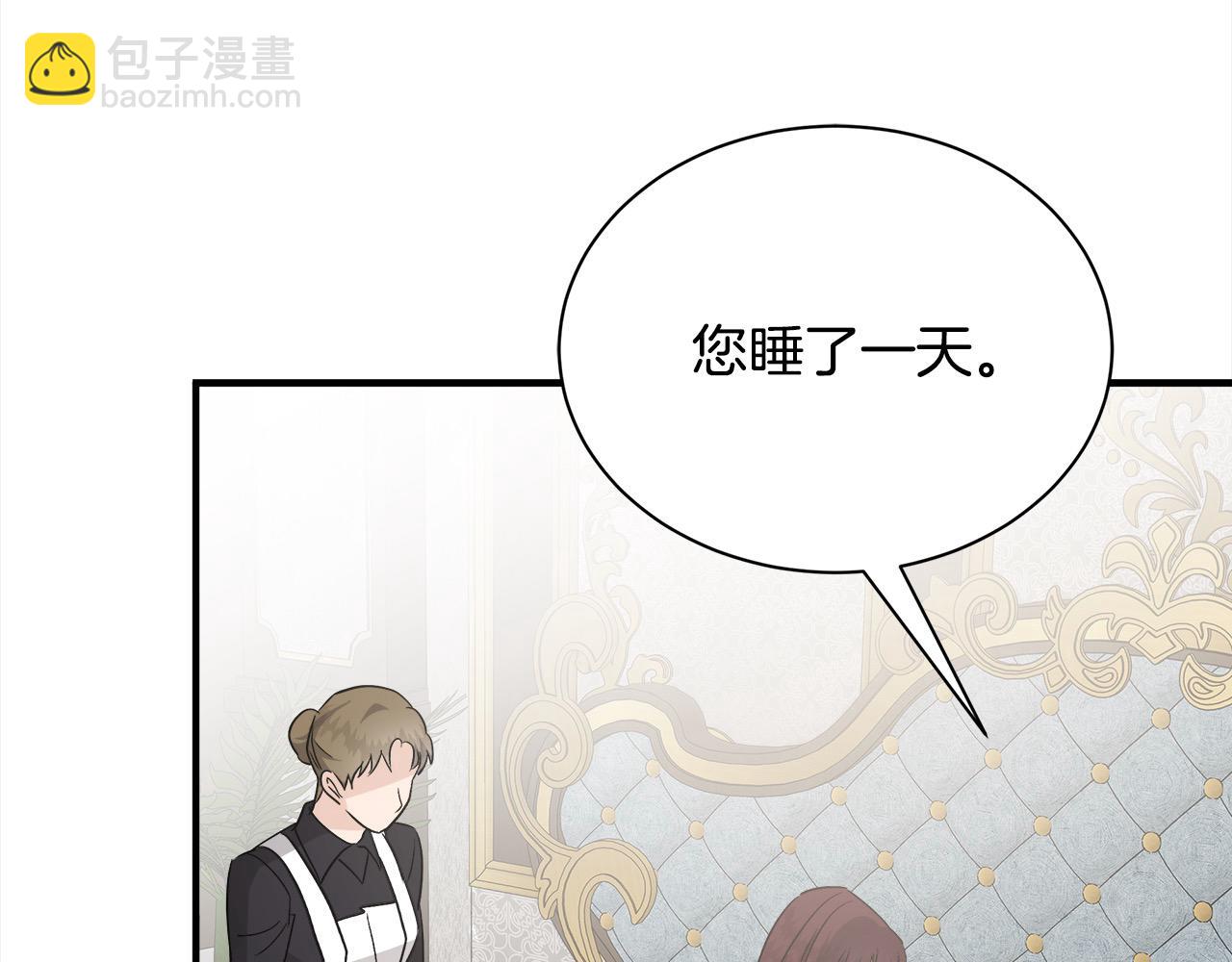 第161话 我来守护23