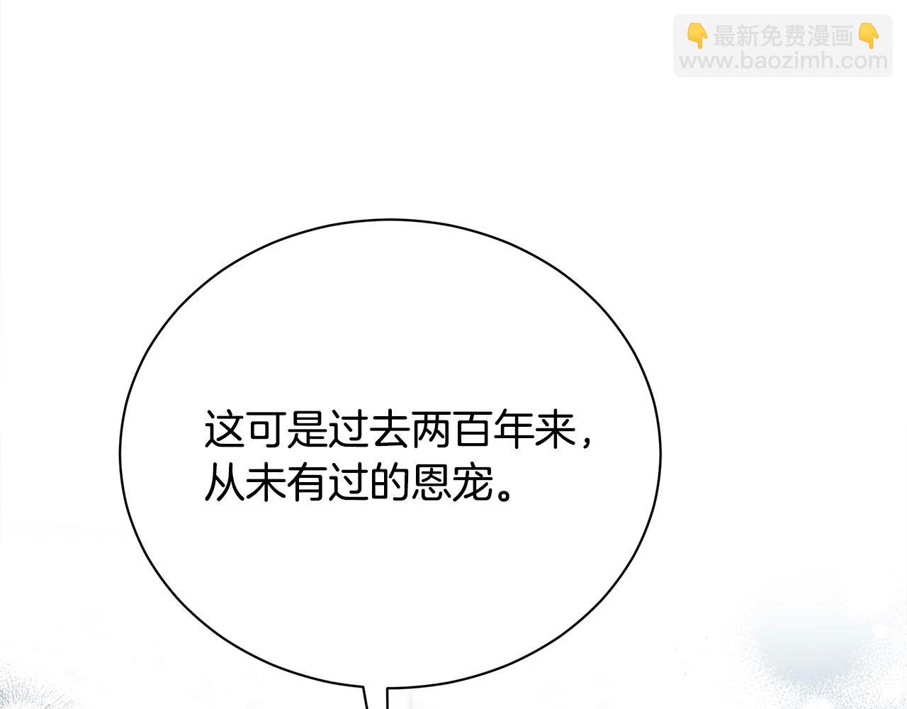 第161话 我来守护230