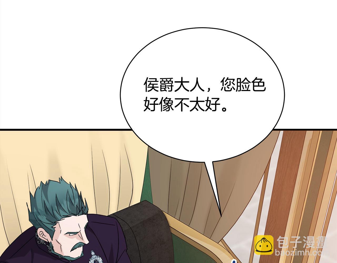 第161话 我来守护237