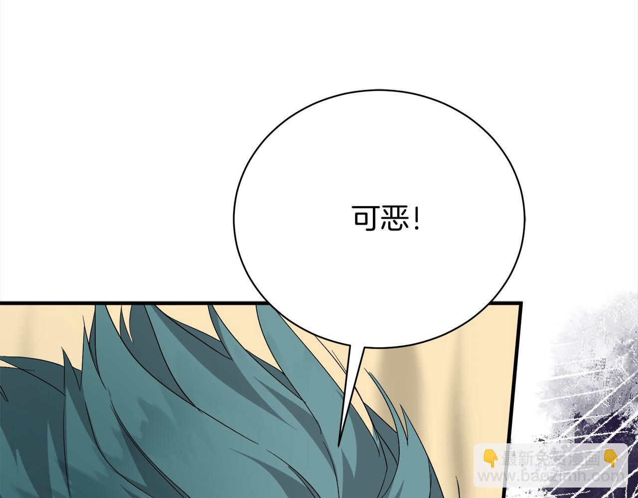 第161话 我来守护240