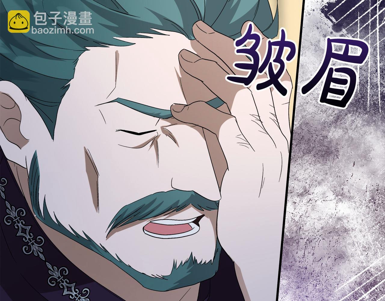 第161话 我来守护241