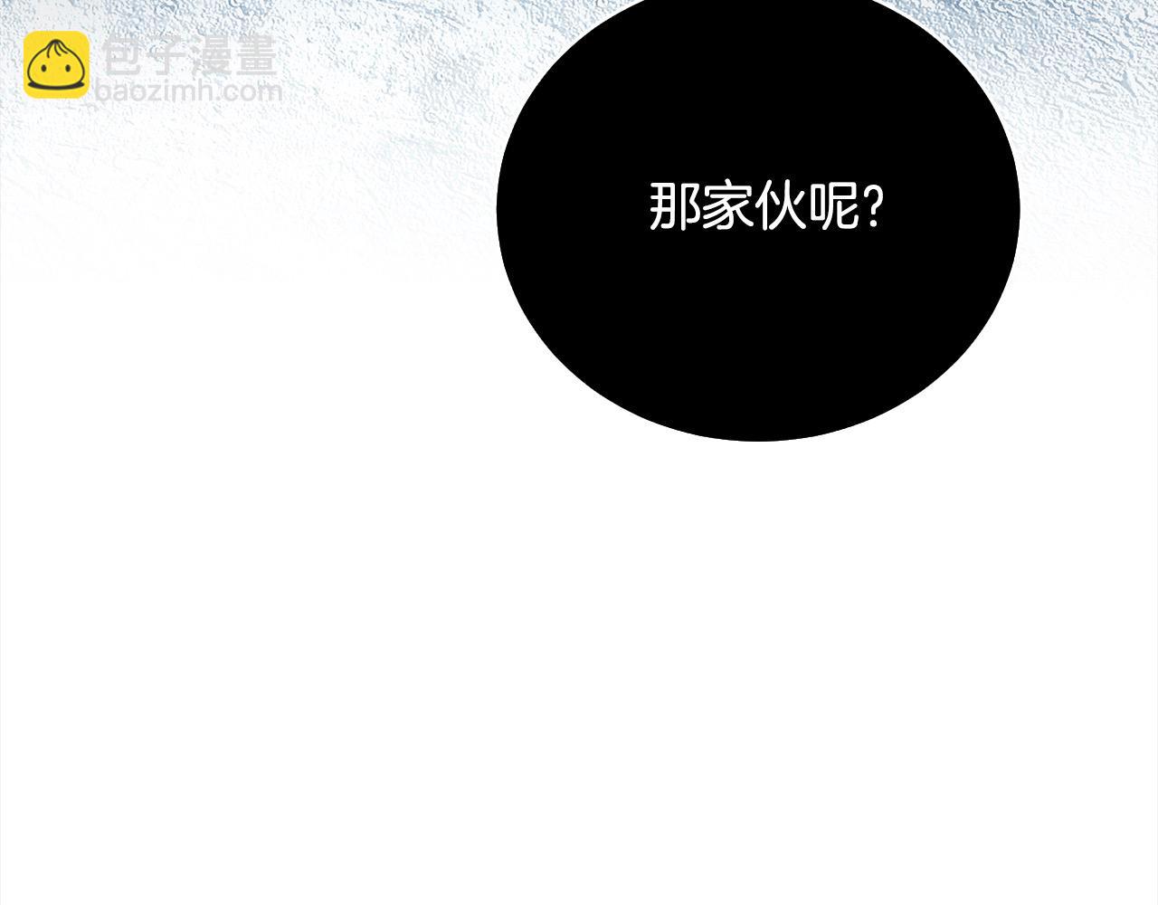 第161话 我来守护246