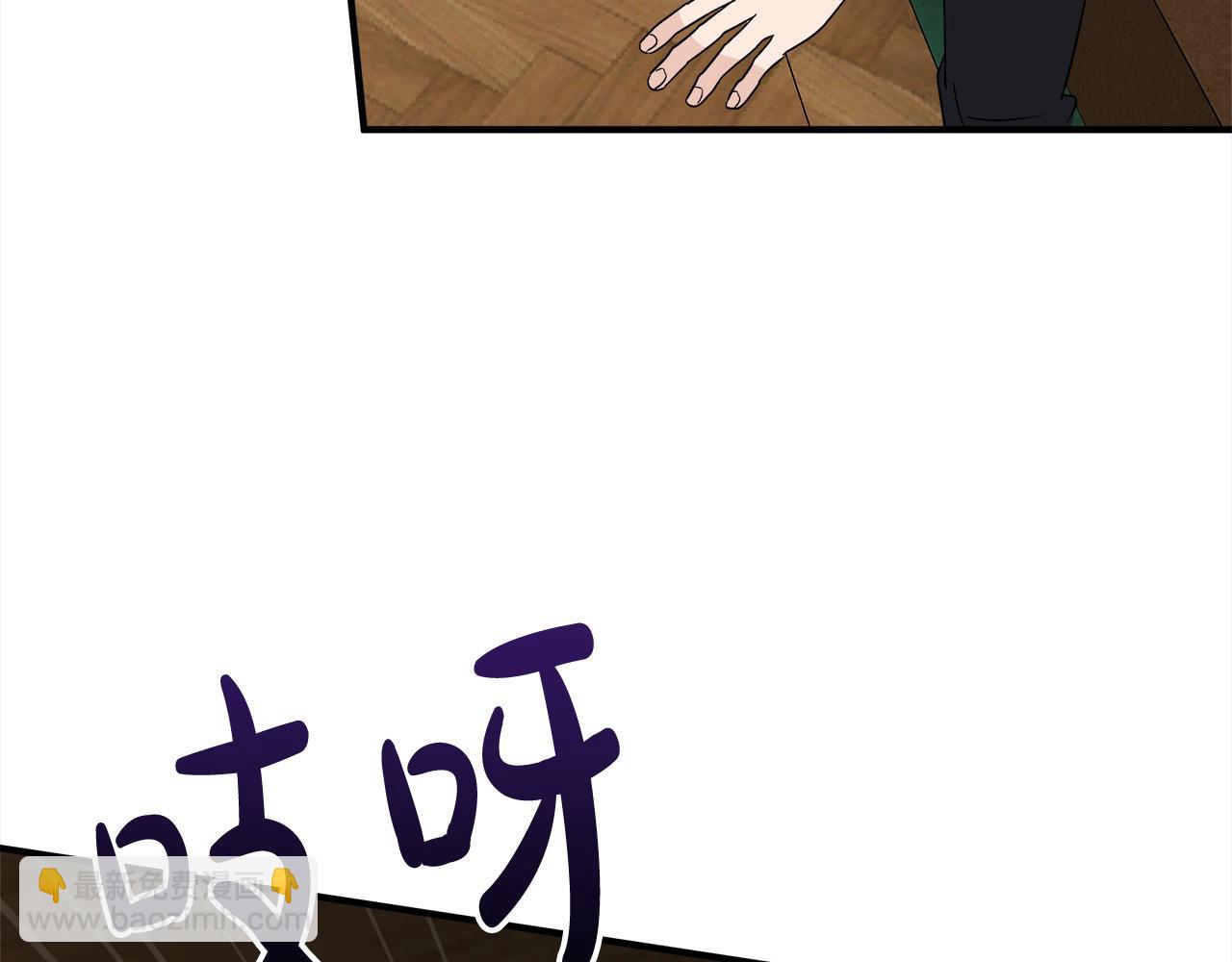 第161话 我来守护249