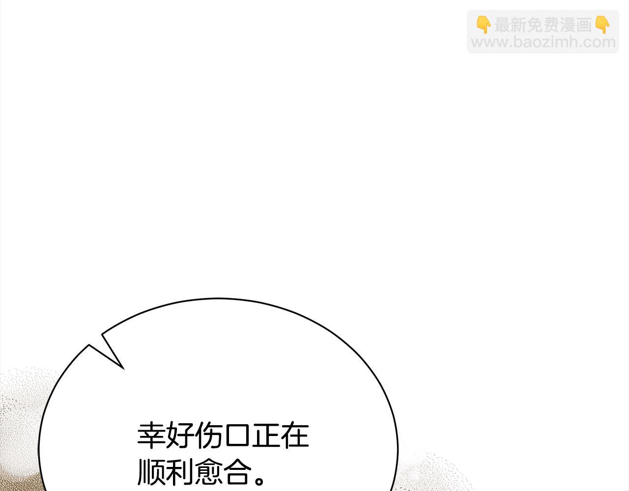 第161话 我来守护25