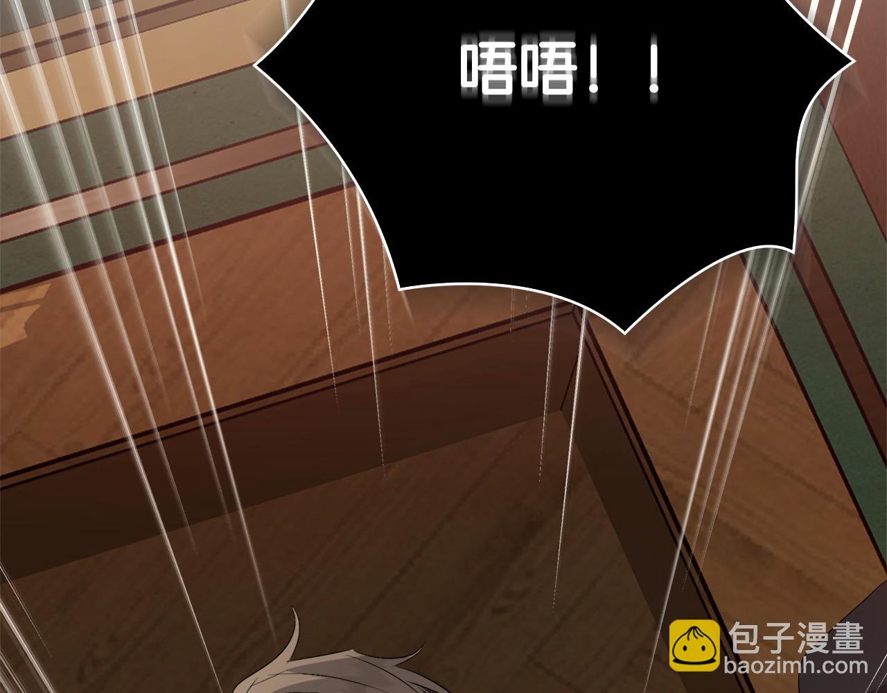 第161话 我来守护254