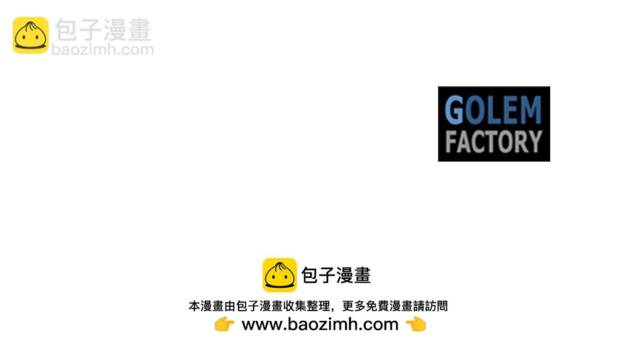 第161话 我来守护260