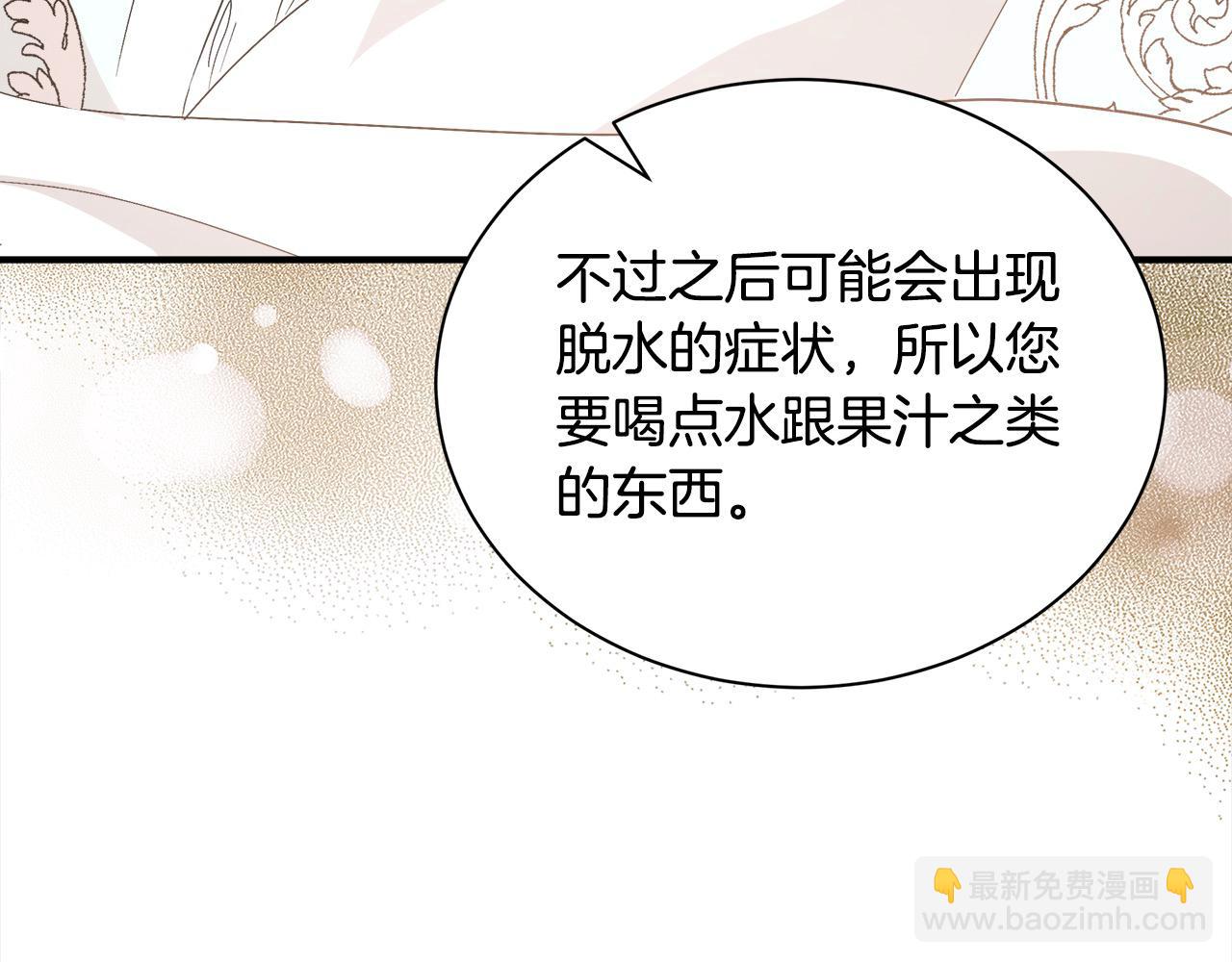 第161话 我来守护27