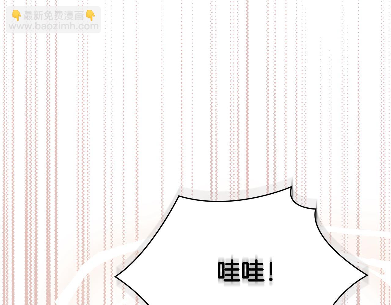 第161话 我来守护31