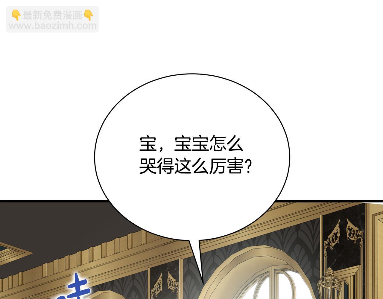 第161话 我来守护35