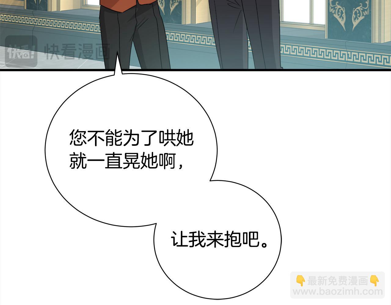 第161话 我来守护37