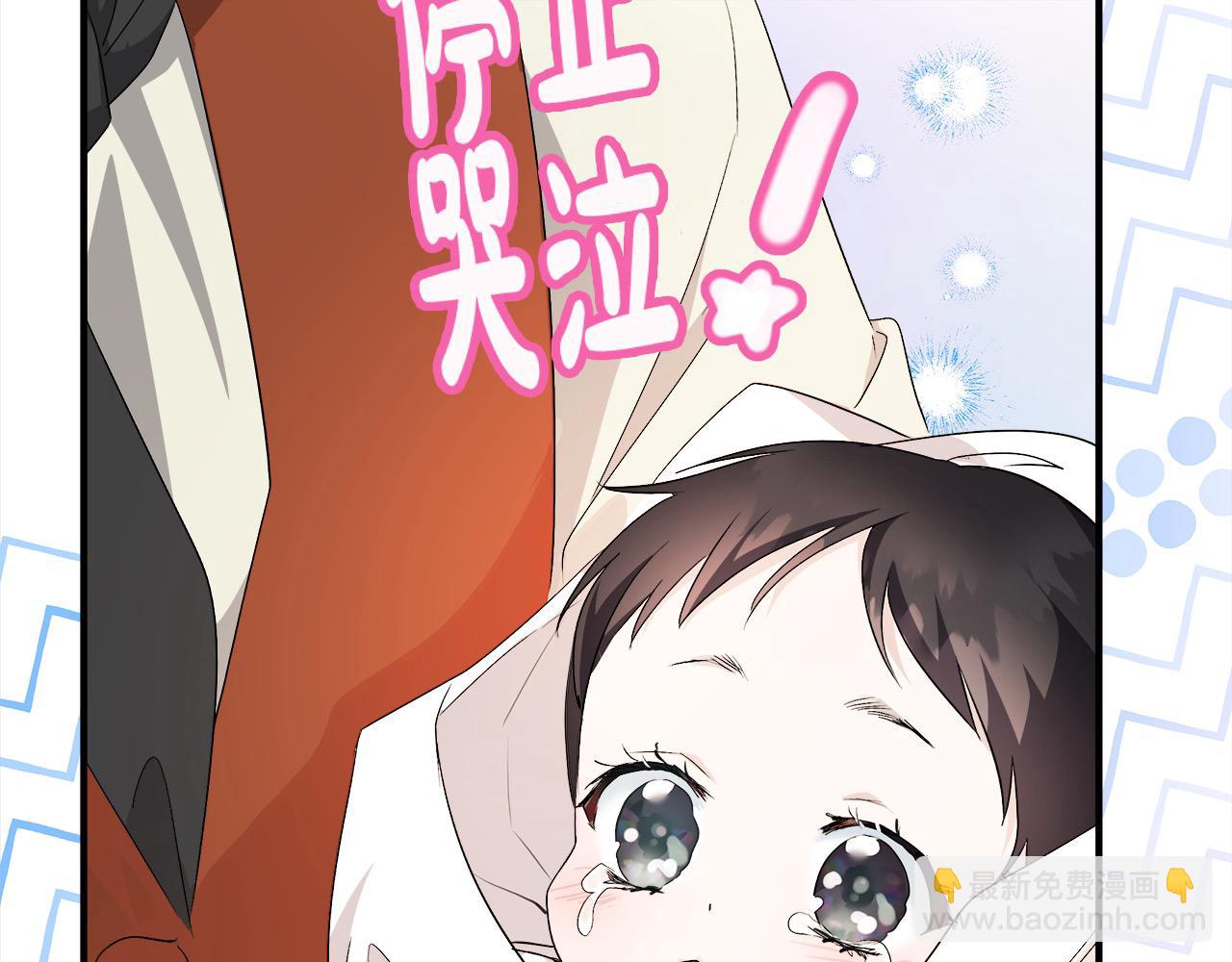 第161话 我来守护39