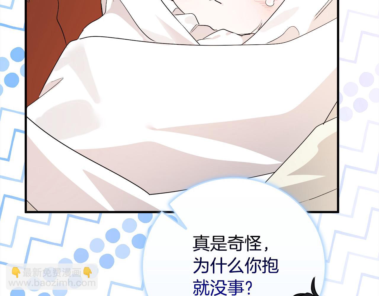 第161话 我来守护40