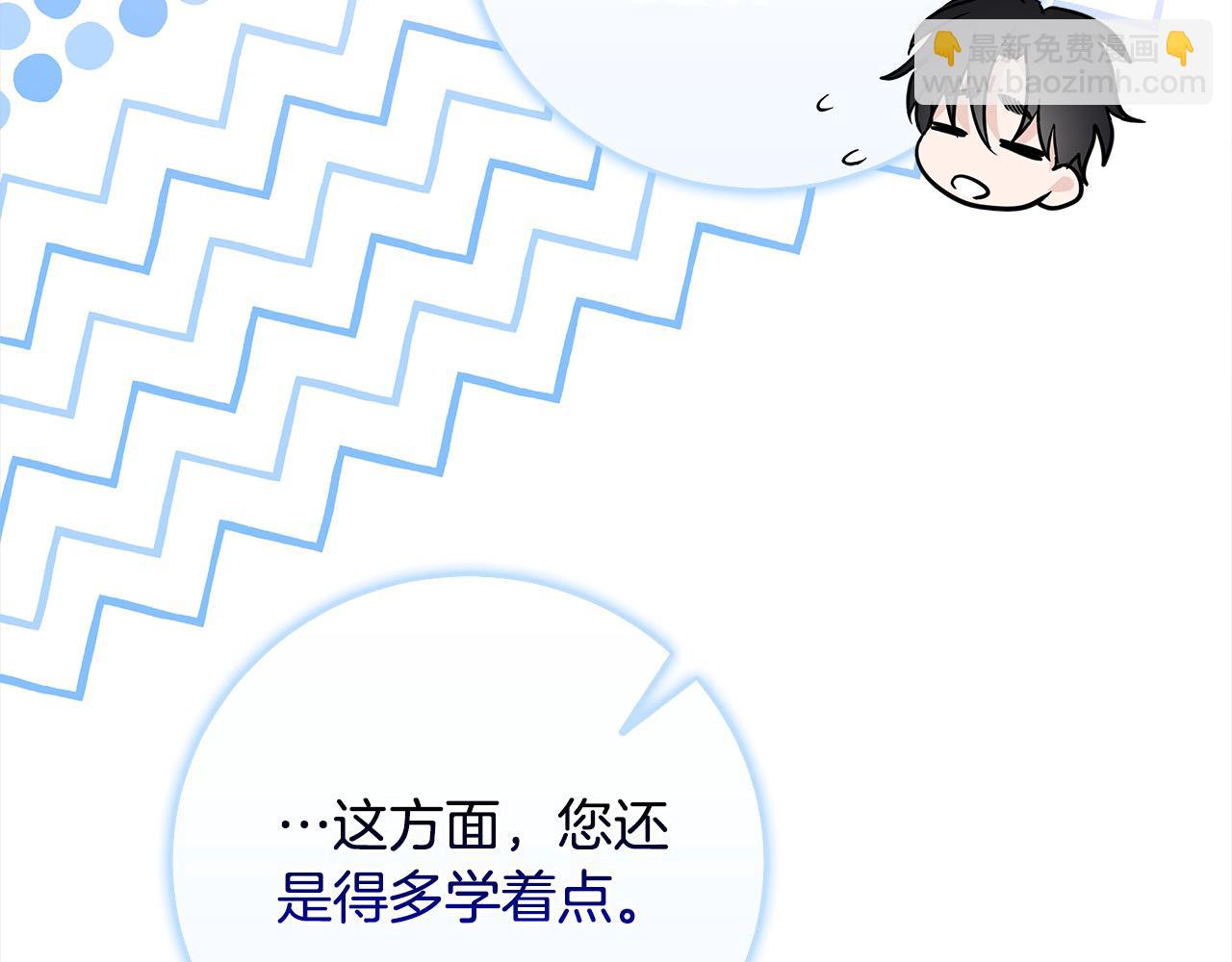 第161话 我来守护41