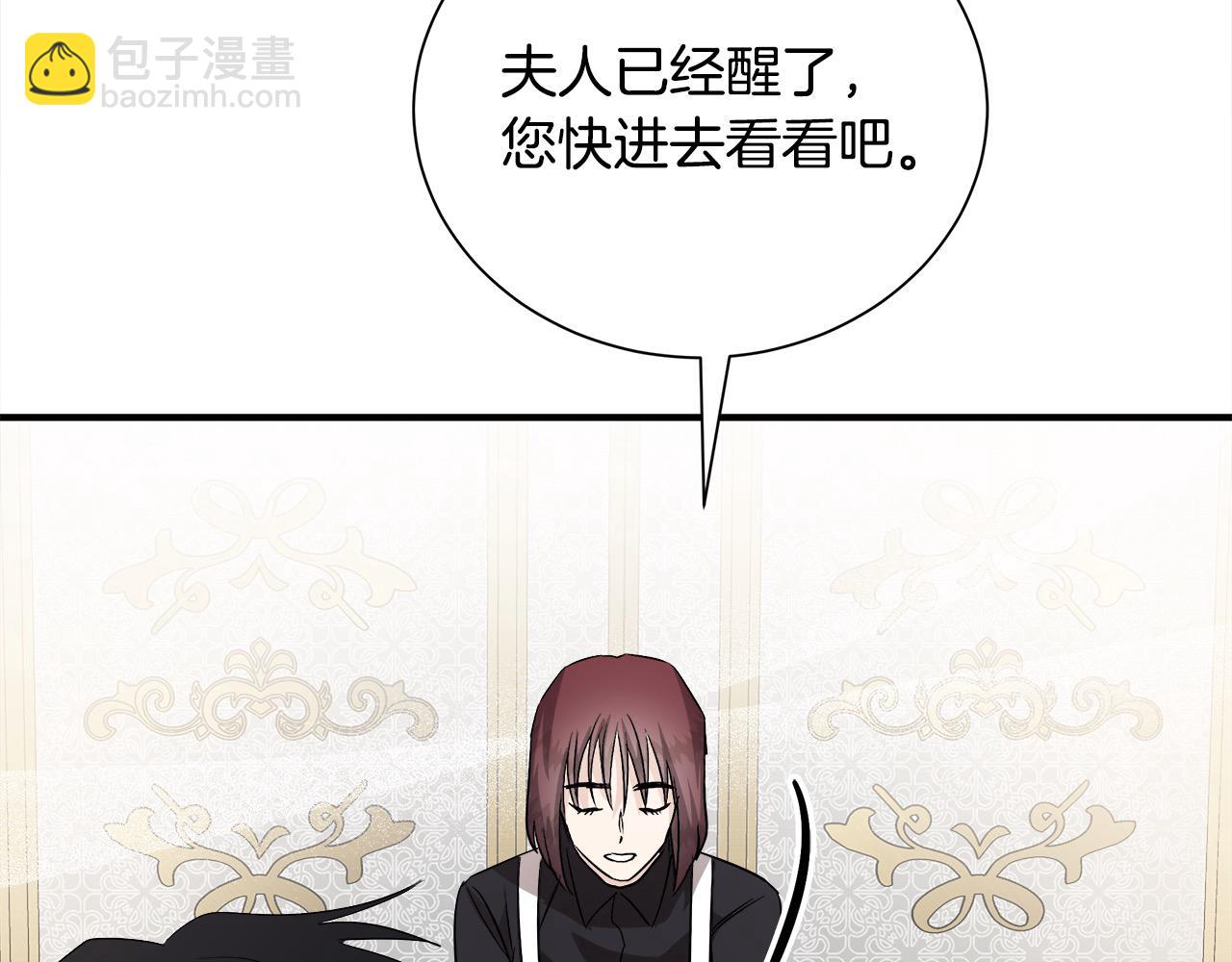 第161话 我来守护43
