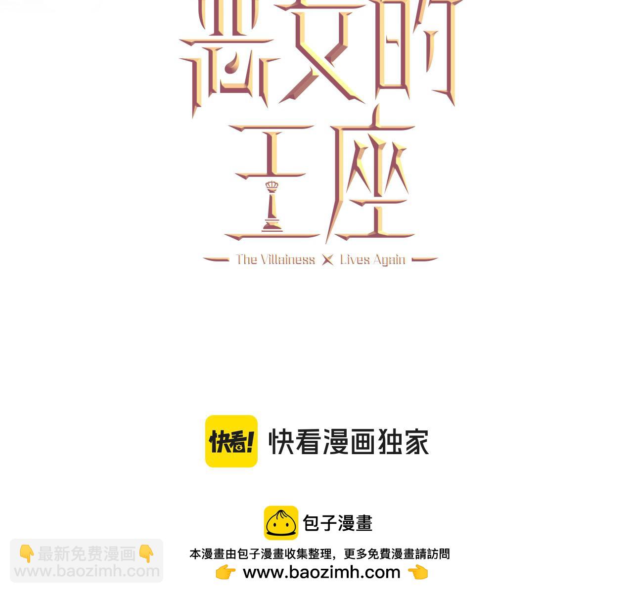第161话 我来守护53