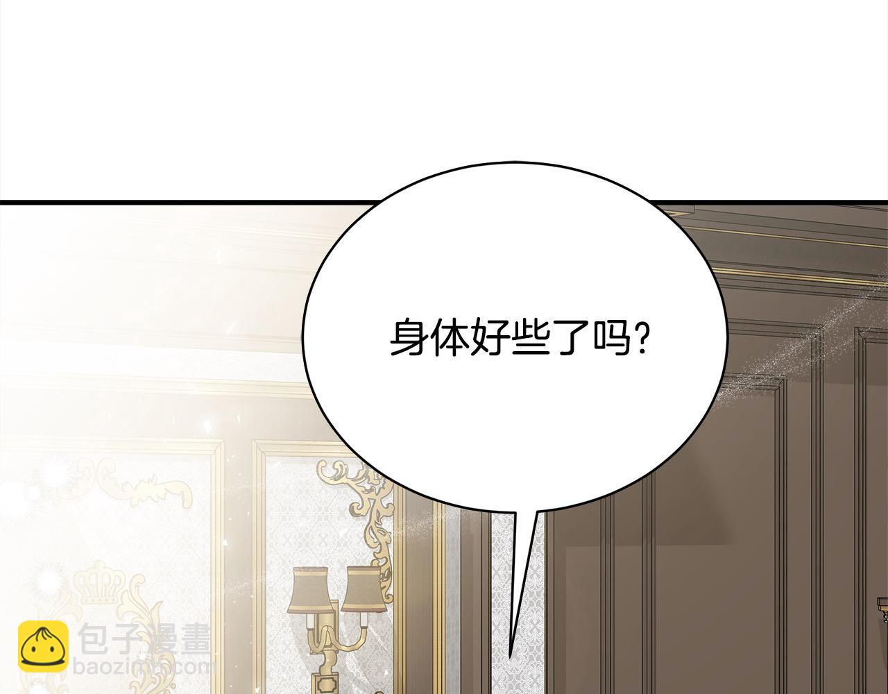 第161话 我来守护55