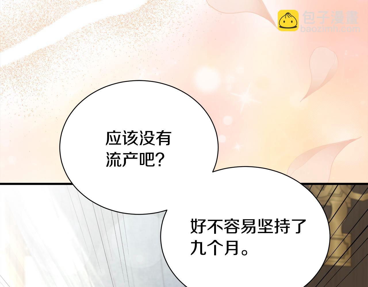 第161话 我来守护6