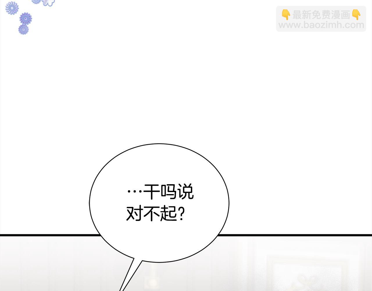 第161话 我来守护63
