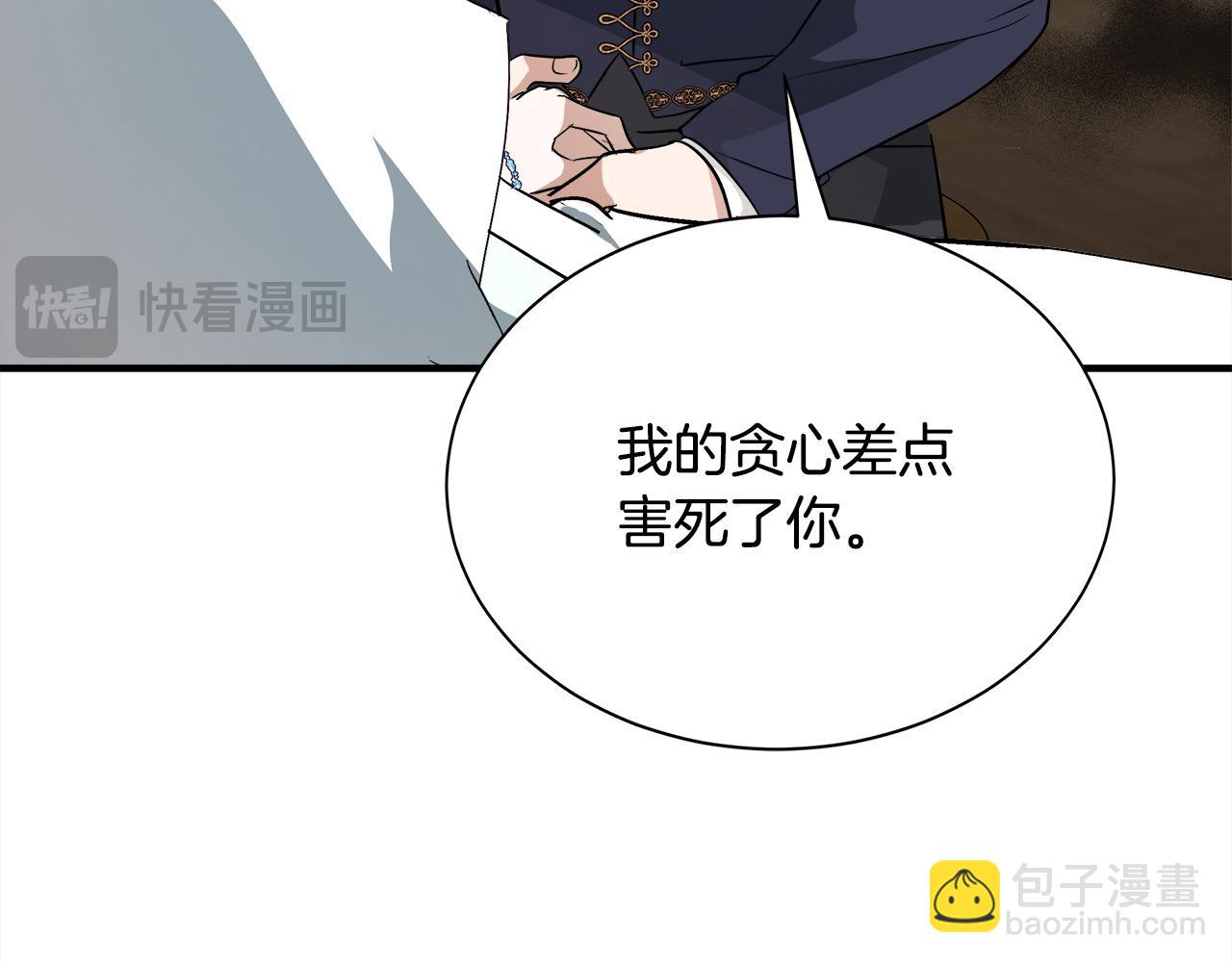 第161话 我来守护65