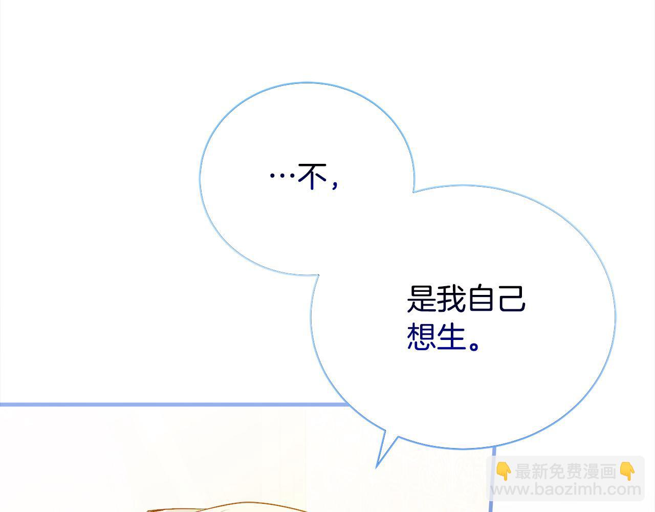 第161话 我来守护67