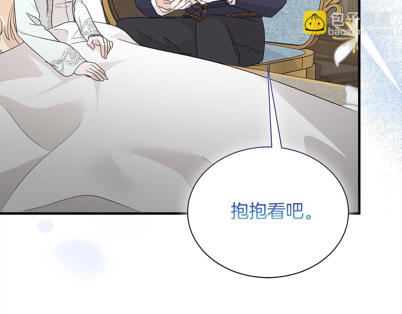 第161话 我来守护78