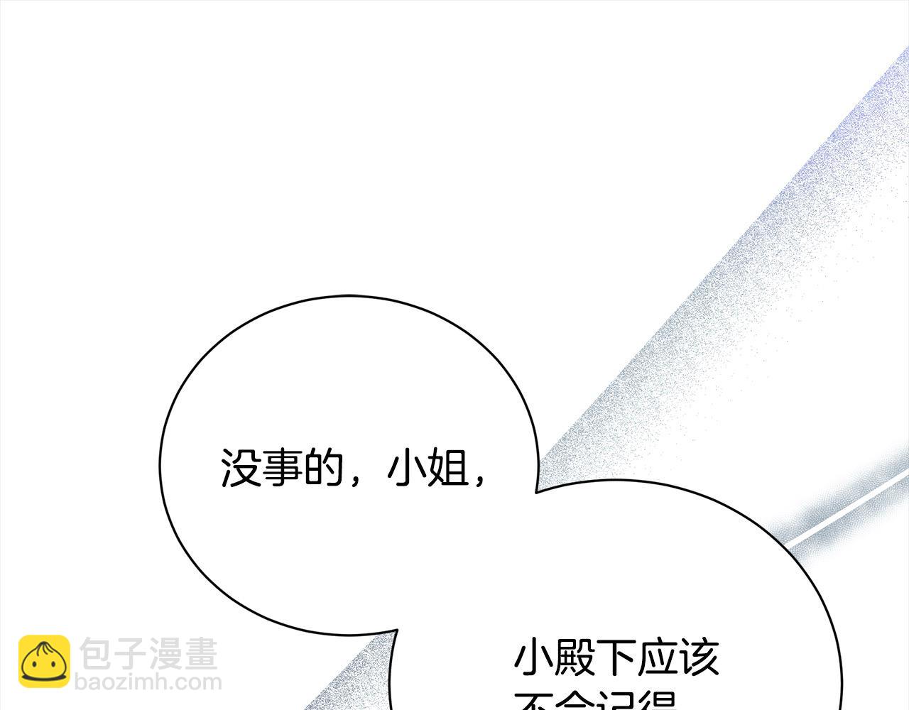 第161话 我来守护80