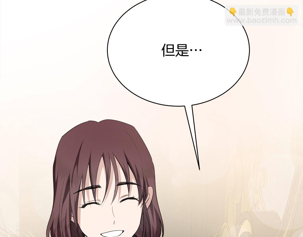 第161话 我来守护84
