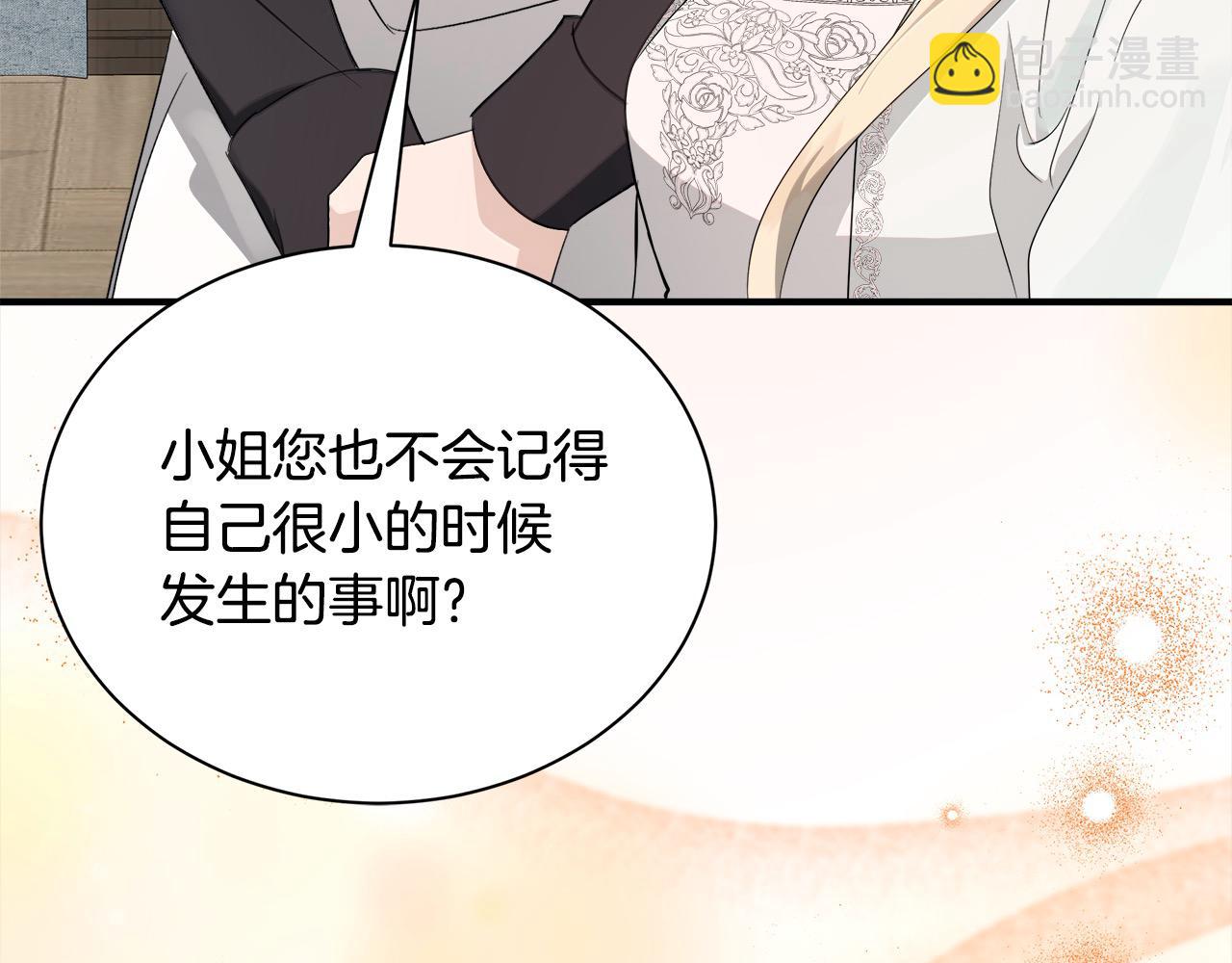 第161话 我来守护86