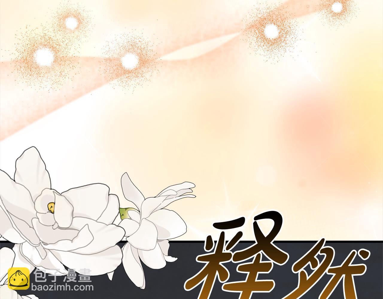 第161话 我来守护87