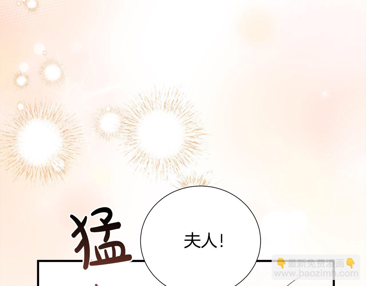 第161话 我来守护9