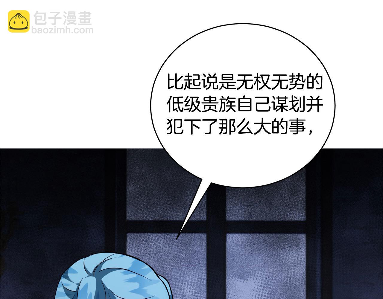 第165话 宫廷风云78