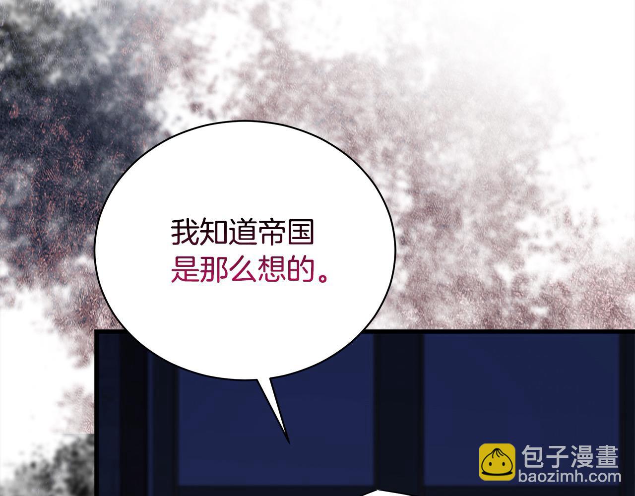 第165话 宫廷风云81