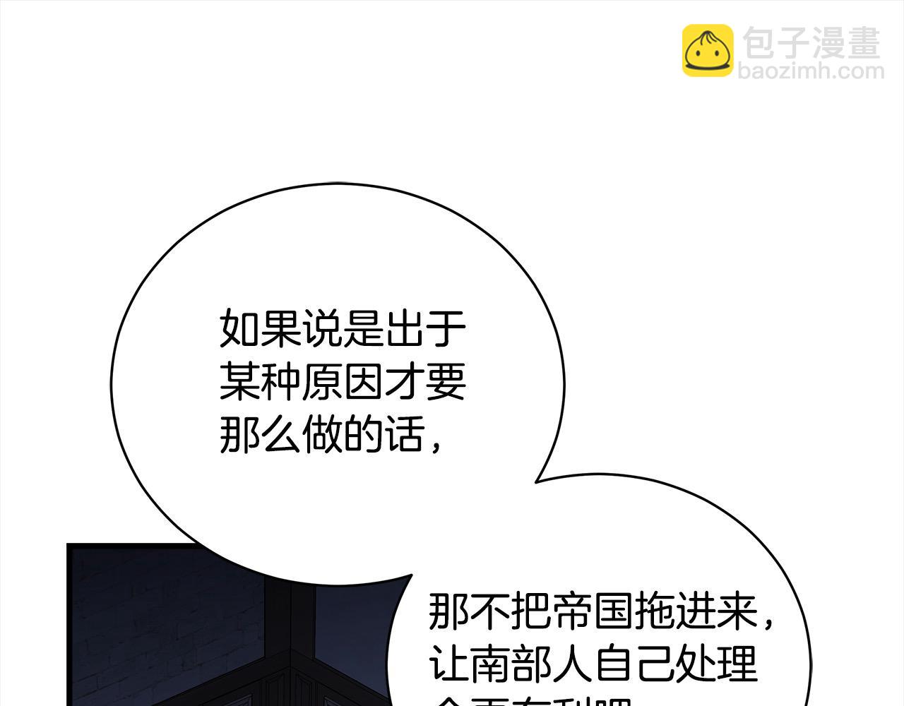 第165话 宫廷风云85