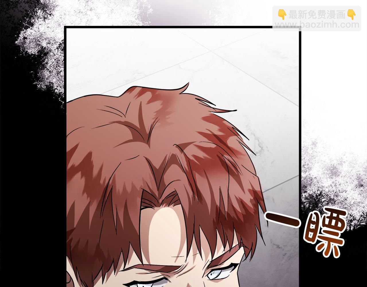 第166话 心怀鬼胎101
